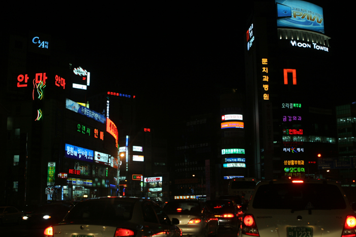 Chunan Lights