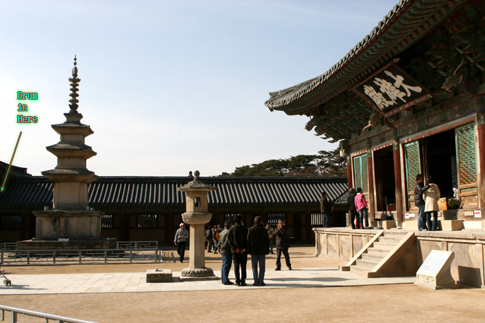 Pulguksa temple courtyard looking west