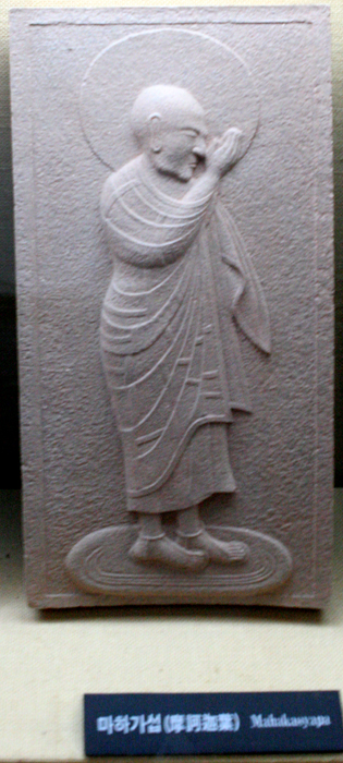Mahakasyapa