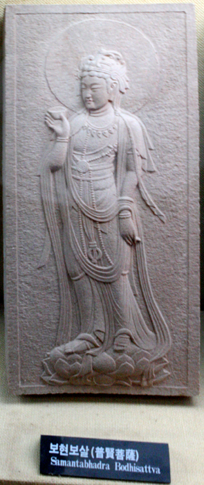 Samantabhadra Bodhisattva