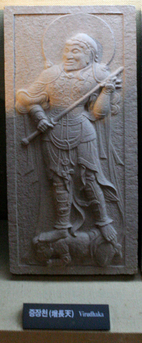 God of the South