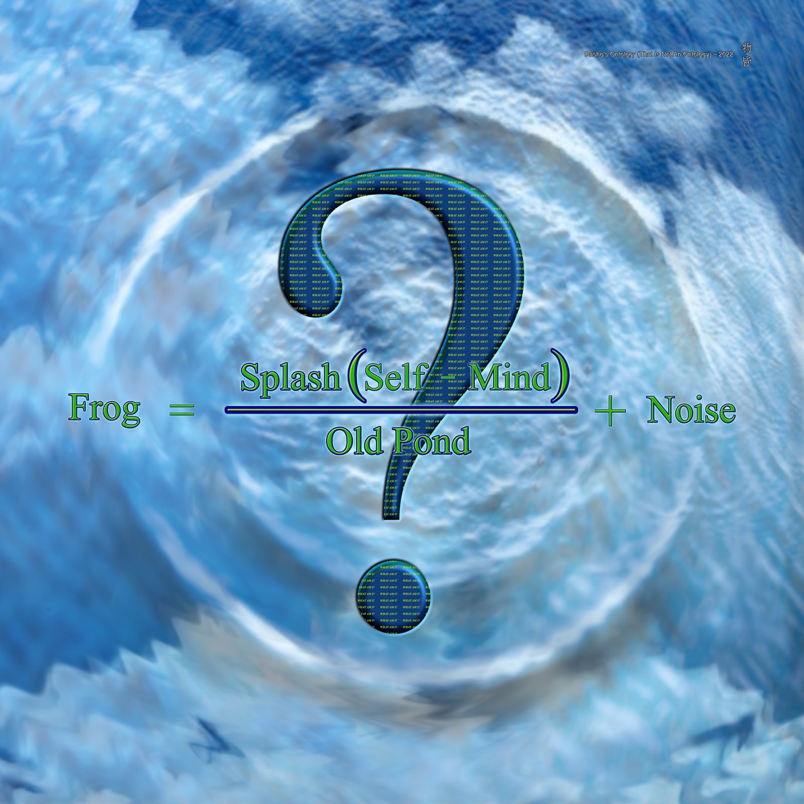 Basho's Ontology (That Is Not An Ontology), 2022 - the equation set over a blue whirlpool and a question mark filled with the repeated words What Am I